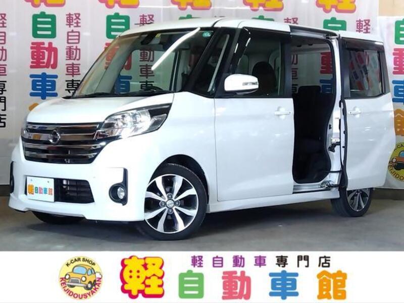 NISSAN DAYZ ROOX