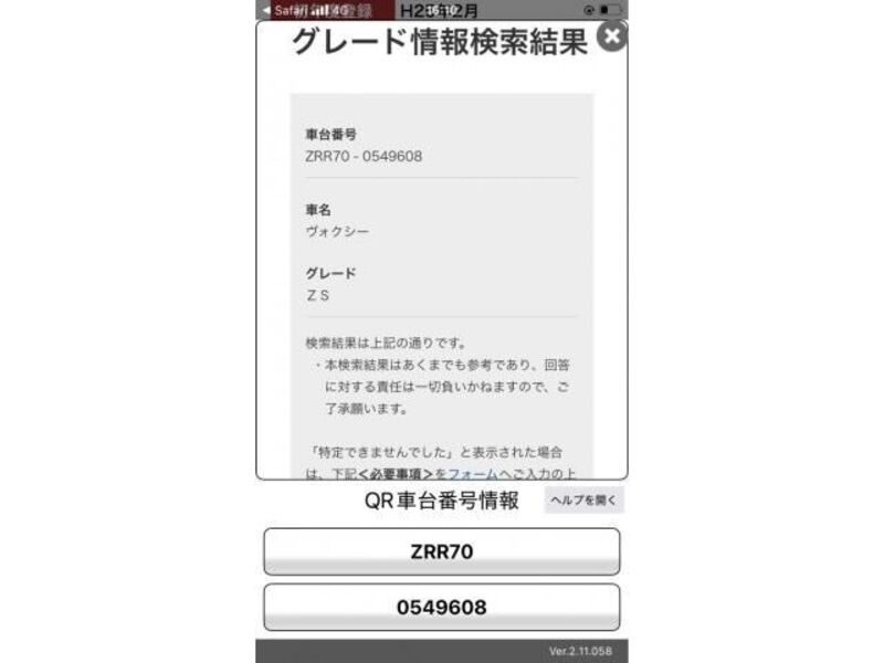 VOXY-0
