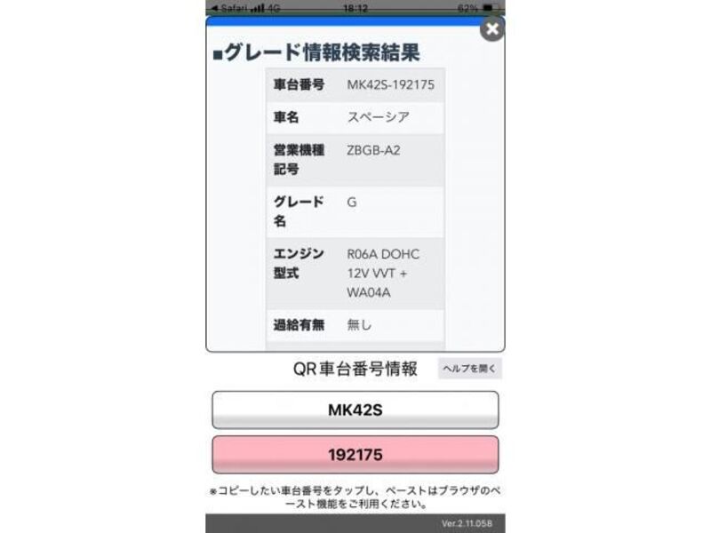 SPACIA-0