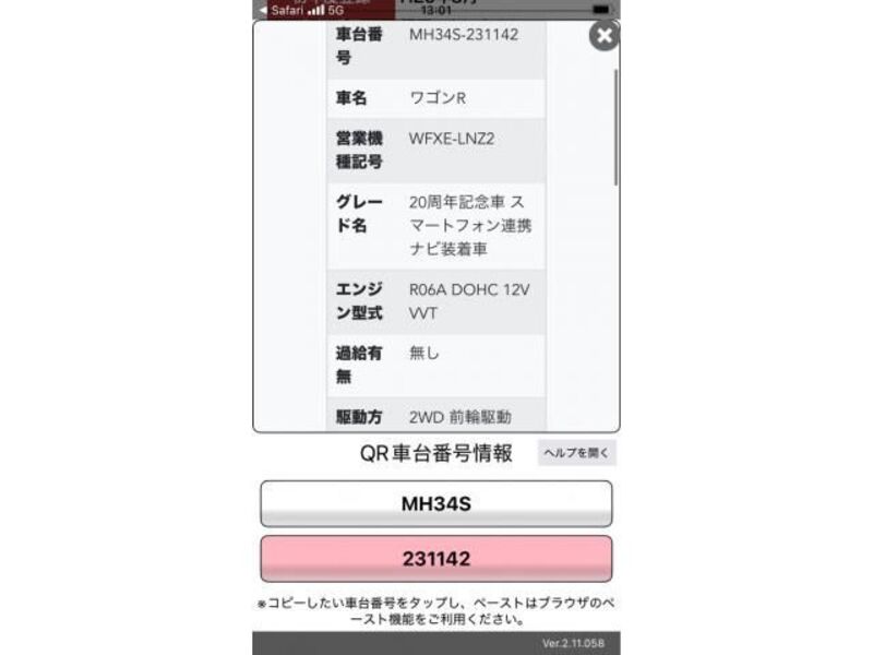 WAGON R
