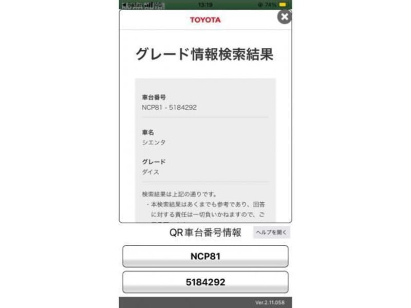 TOYOTA SIENTA