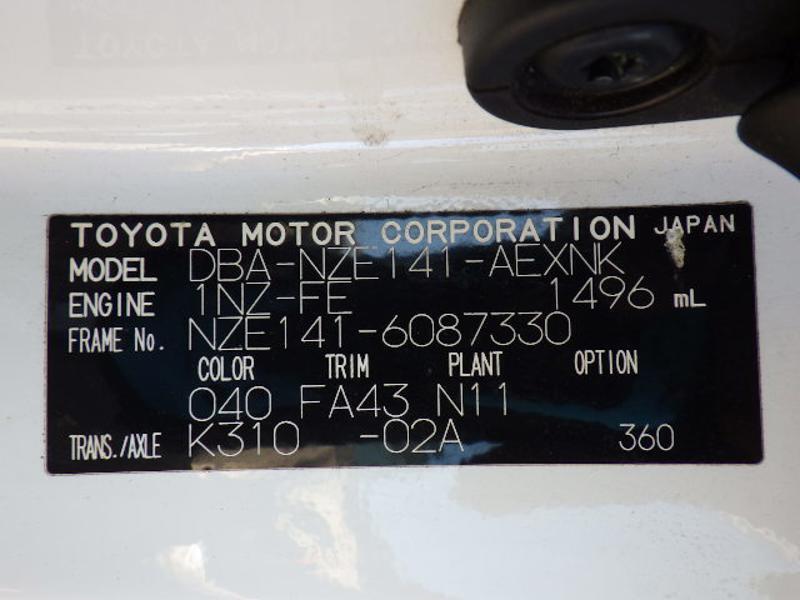 COROLLA AXIO