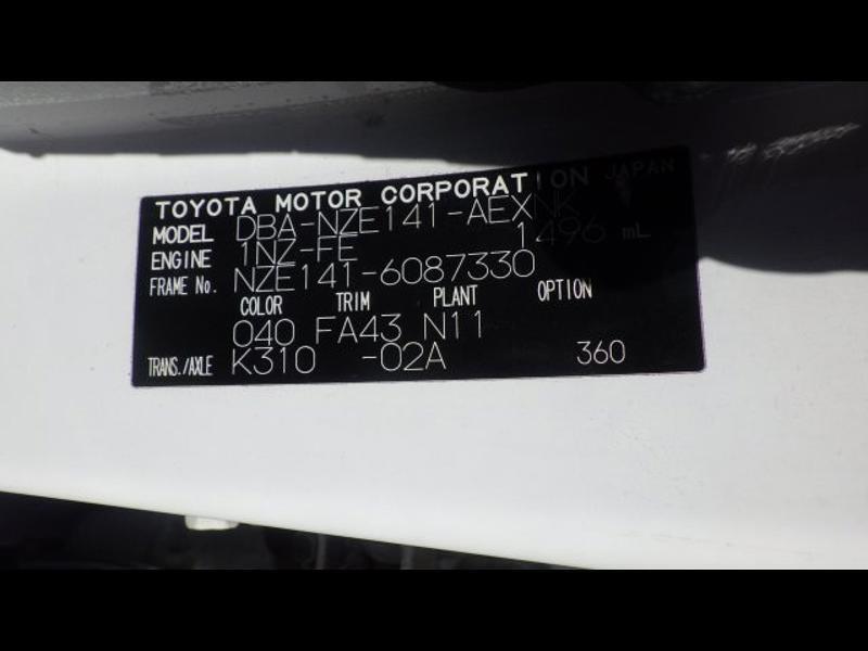 COROLLA AXIO