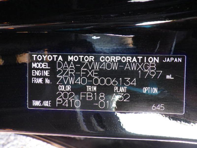 PRIUS ALPHA