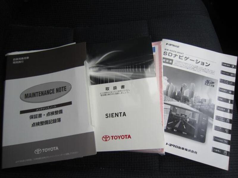 SIENTA