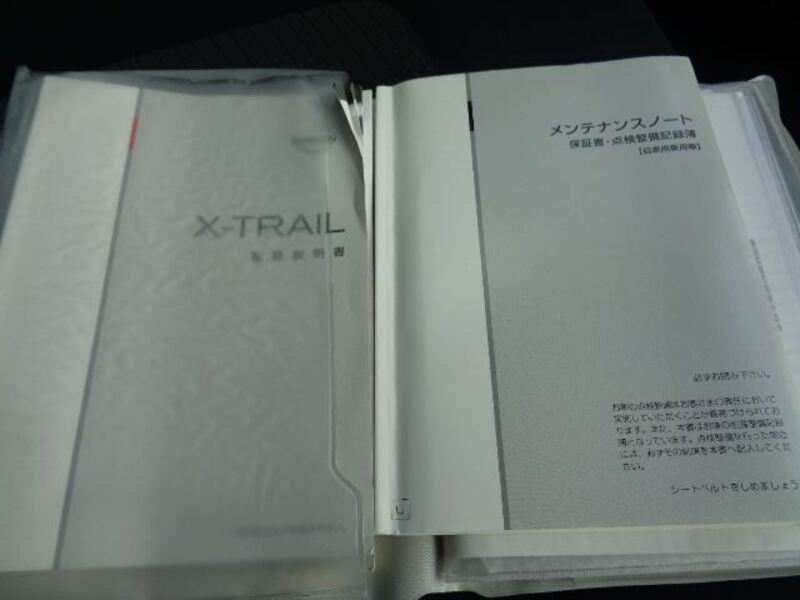 X-TRAIL