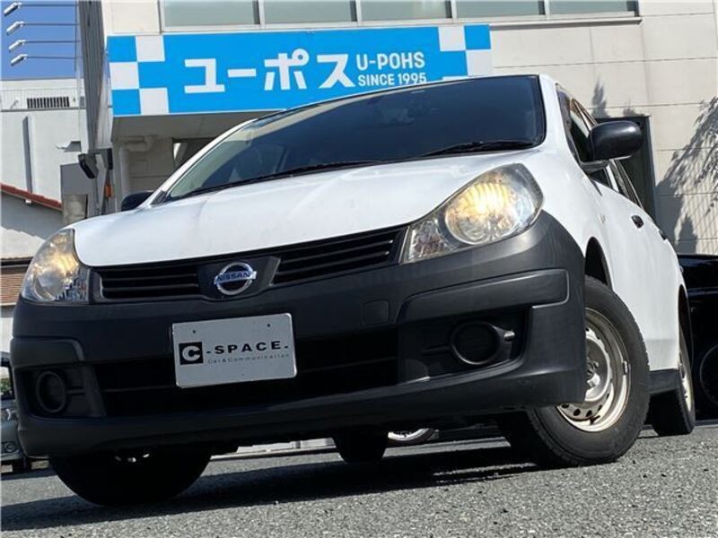NISSAN AD