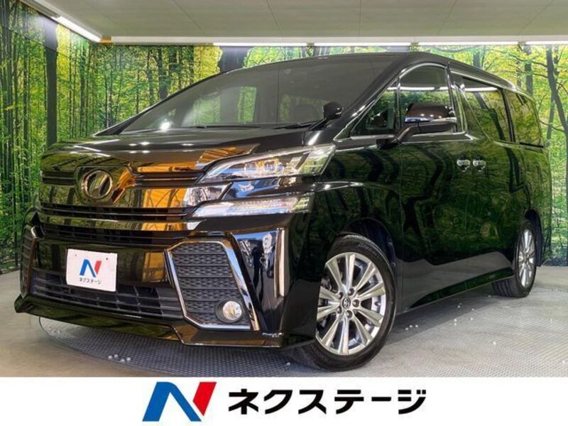 VELLFIRE-0