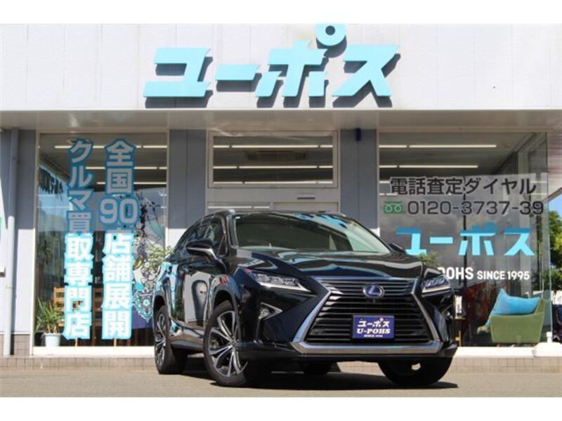 RX