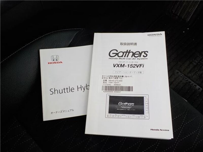 SHUTTLE
