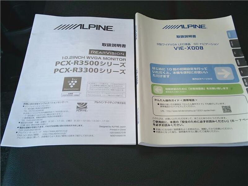 VOXY