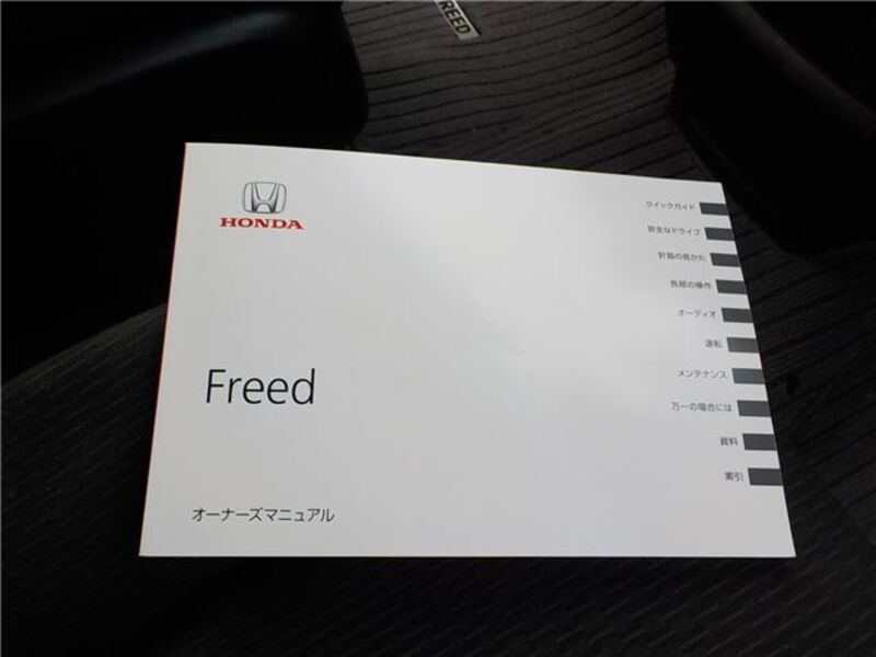 FREED