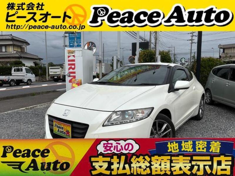 CR-Z-0