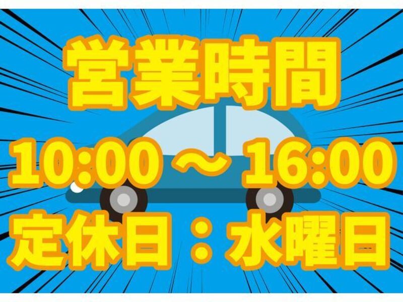 ATRAI WAGON