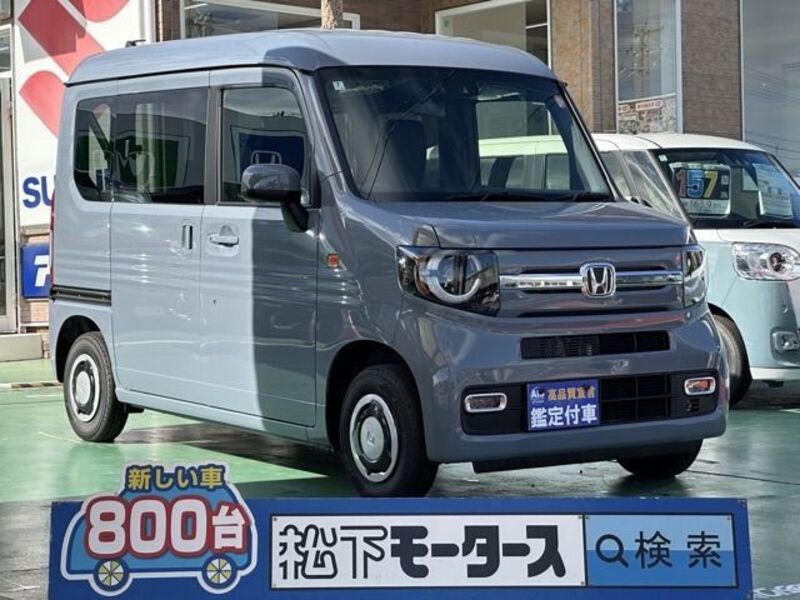 N-VAN-0