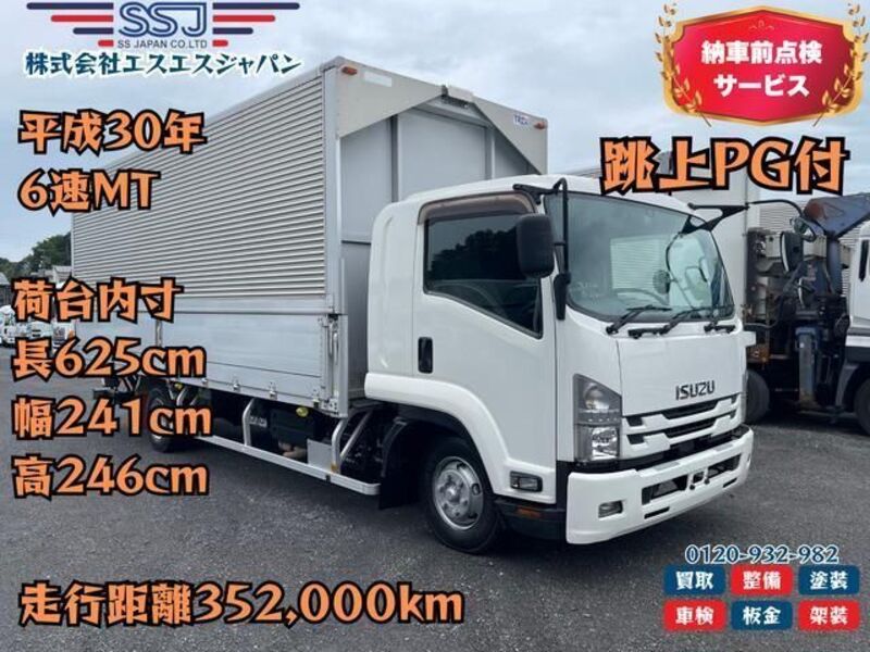 ISUZU FORWARD