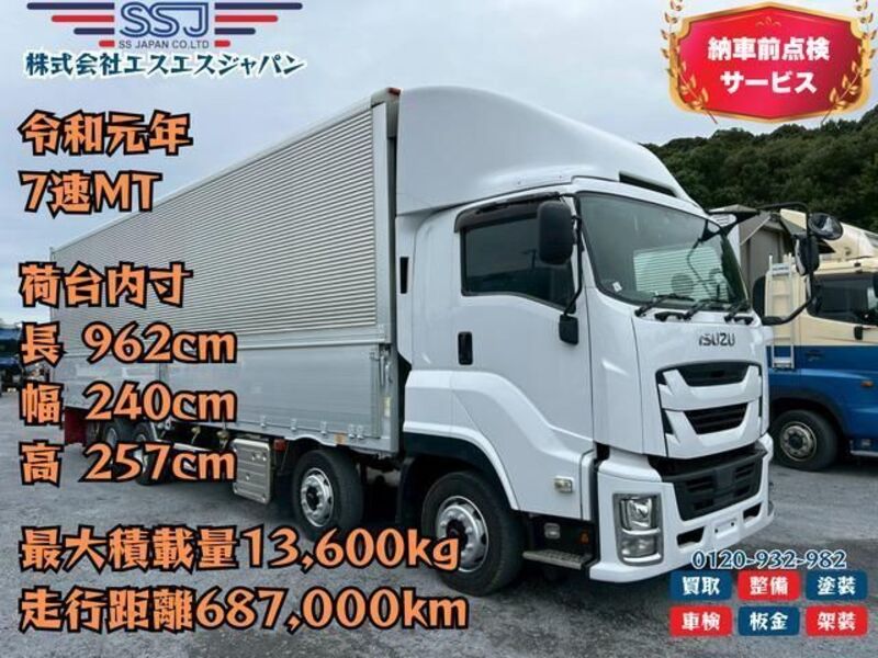 ISUZU GIGA