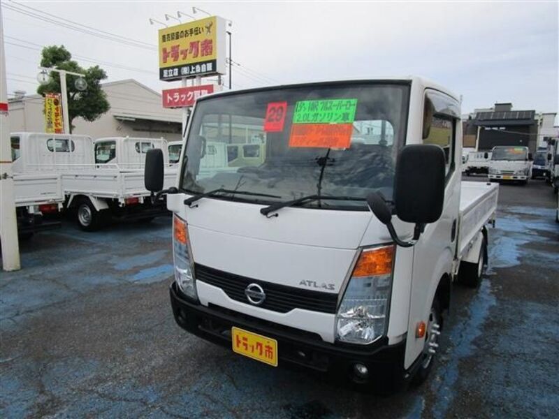 NISSAN ATLAS