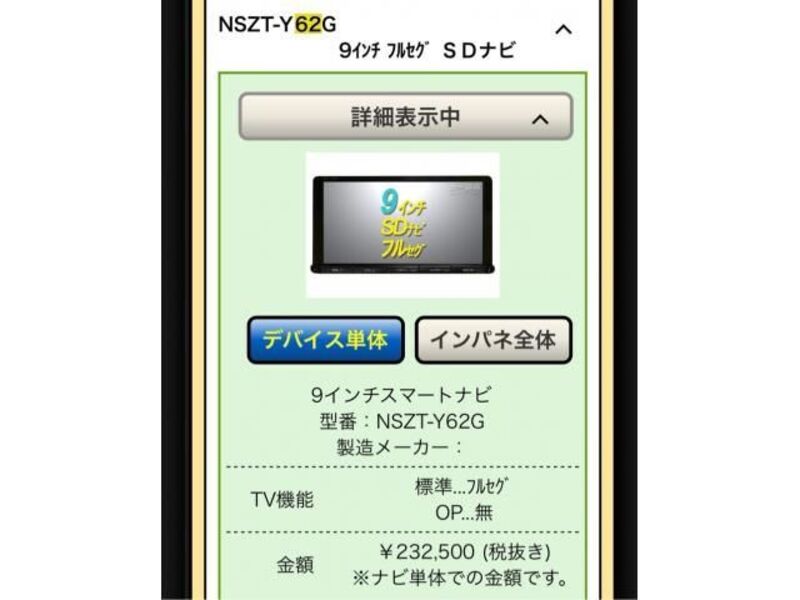 VOXY