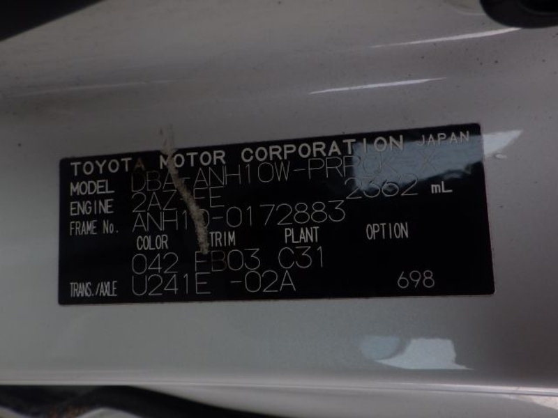 ALPHARD