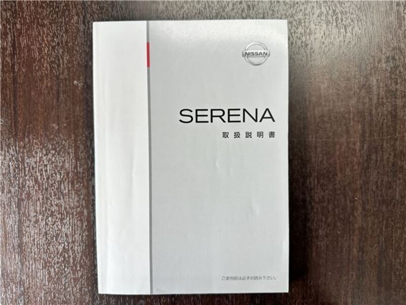 SERENA