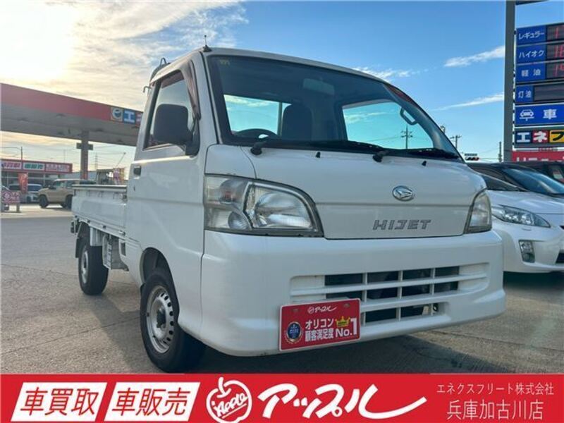 HIJET TRUCK-0
