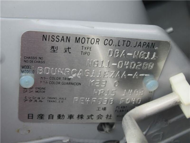 BLUEBIRD SYLPHY