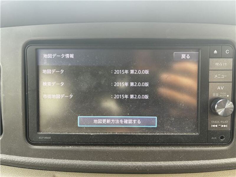 ATRAI WAGON