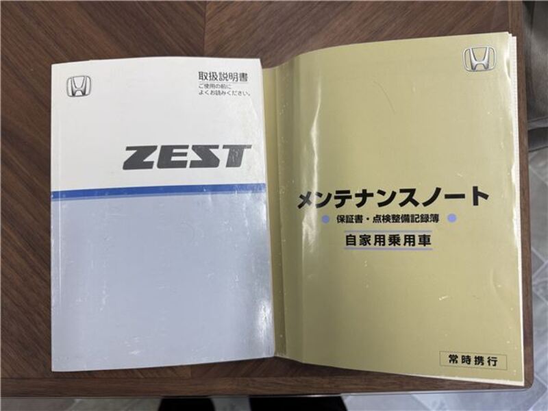 ZEST