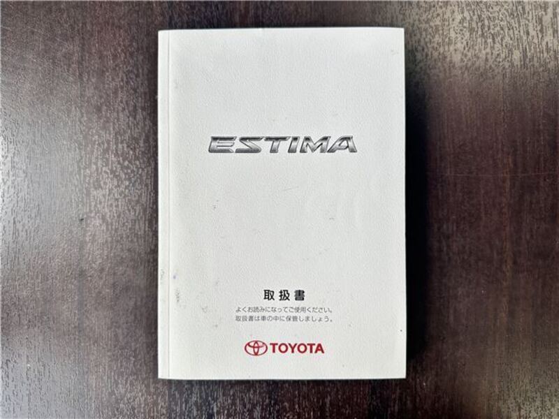 ESTIMA