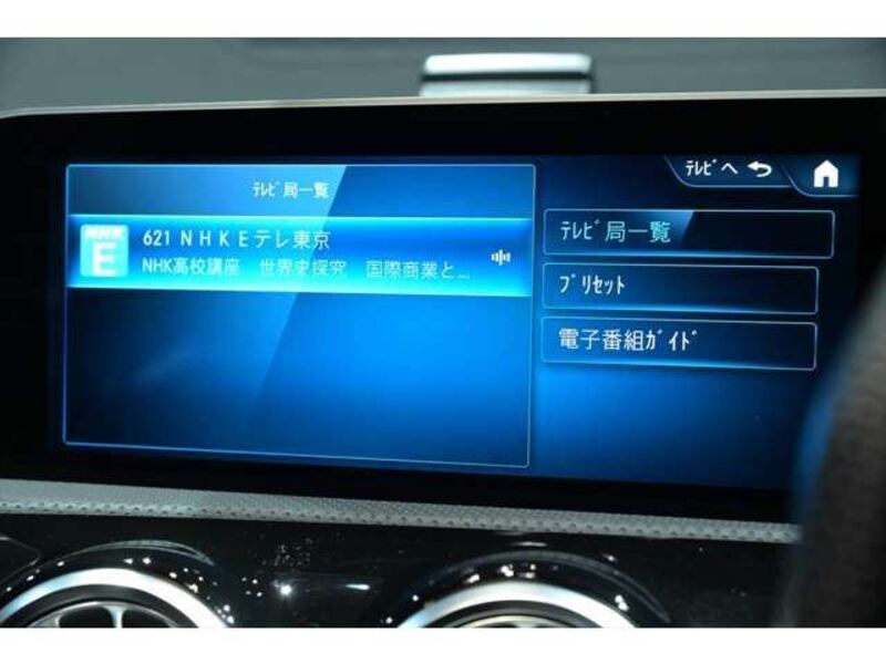 A-CLASS