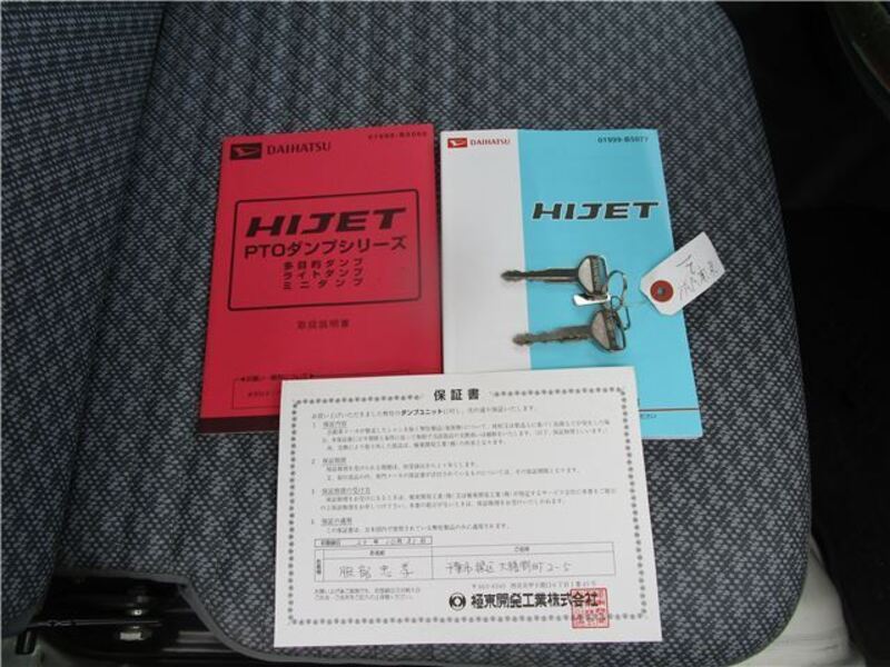 HIJET TRUCK