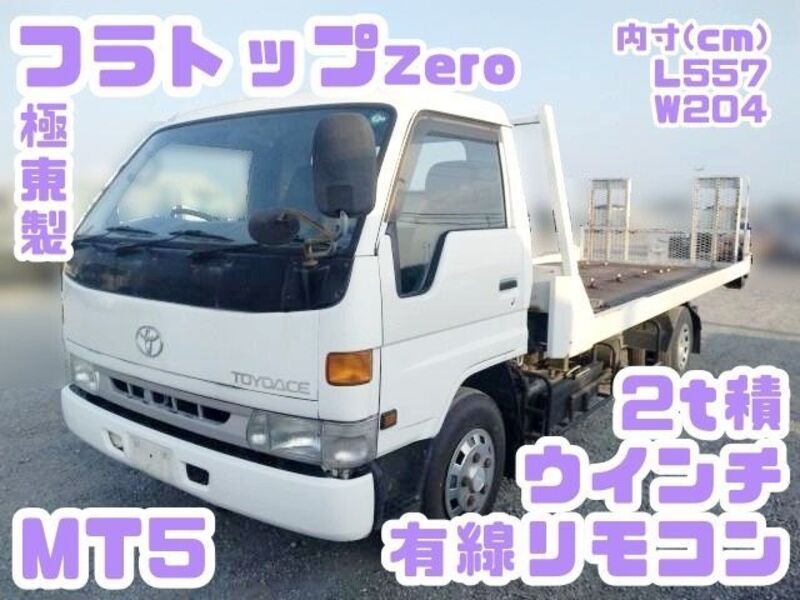 TOYOTA TOYOACE