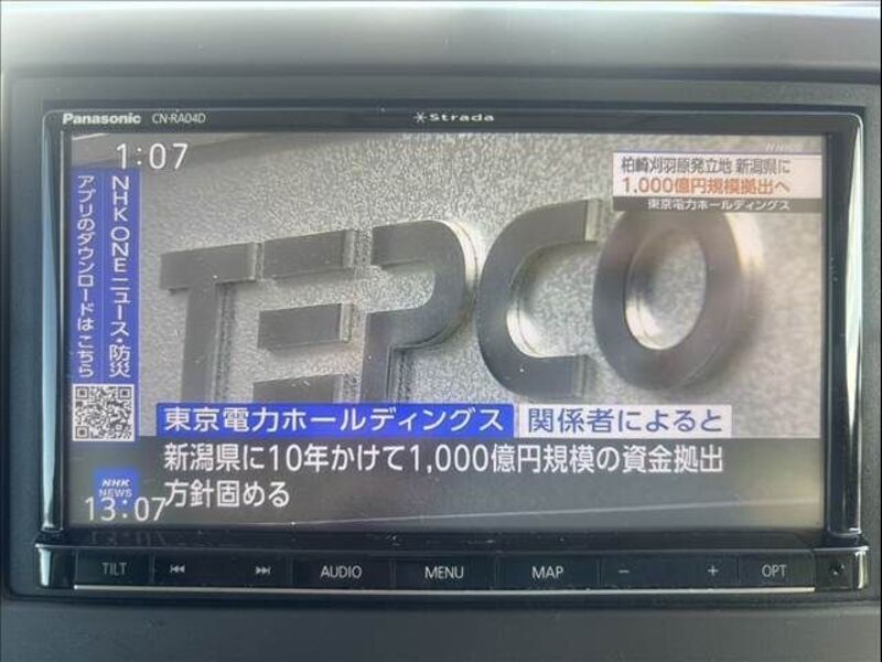 N BOX