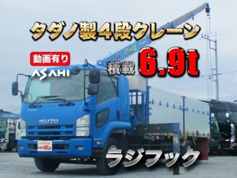 FORWARD-0