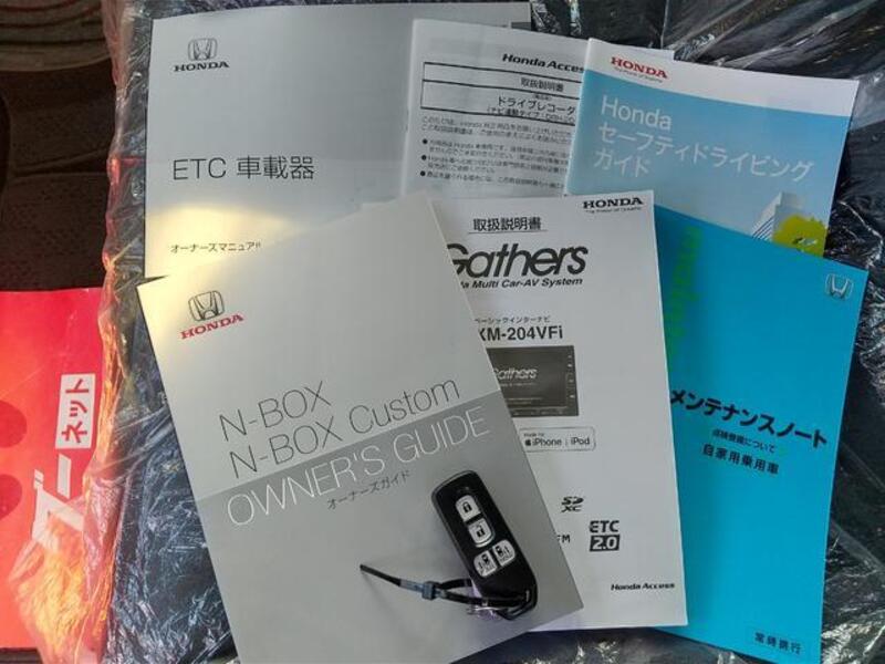 N BOX CUSTOM