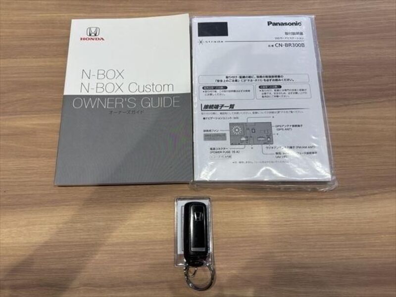 N BOX