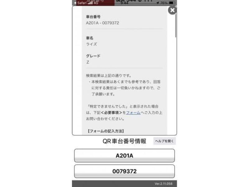 RAIZE