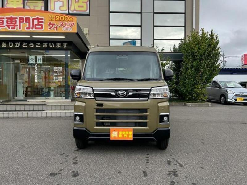 ATRAI