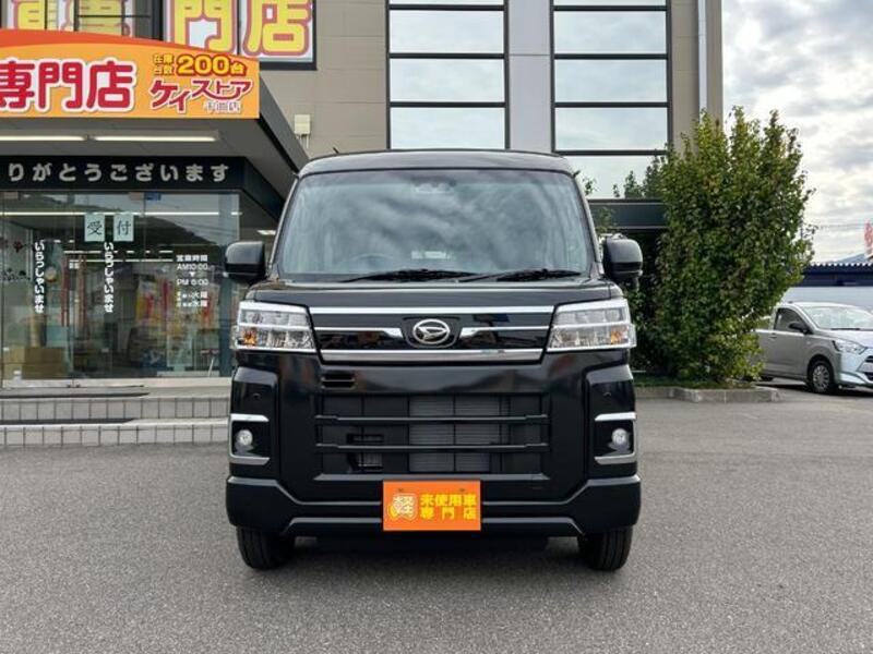 ATRAI