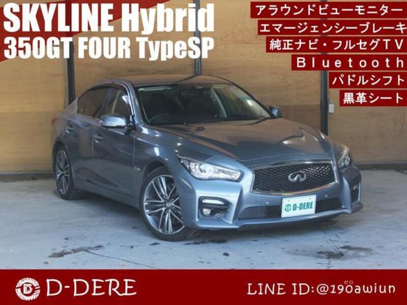 SKYLINE-0