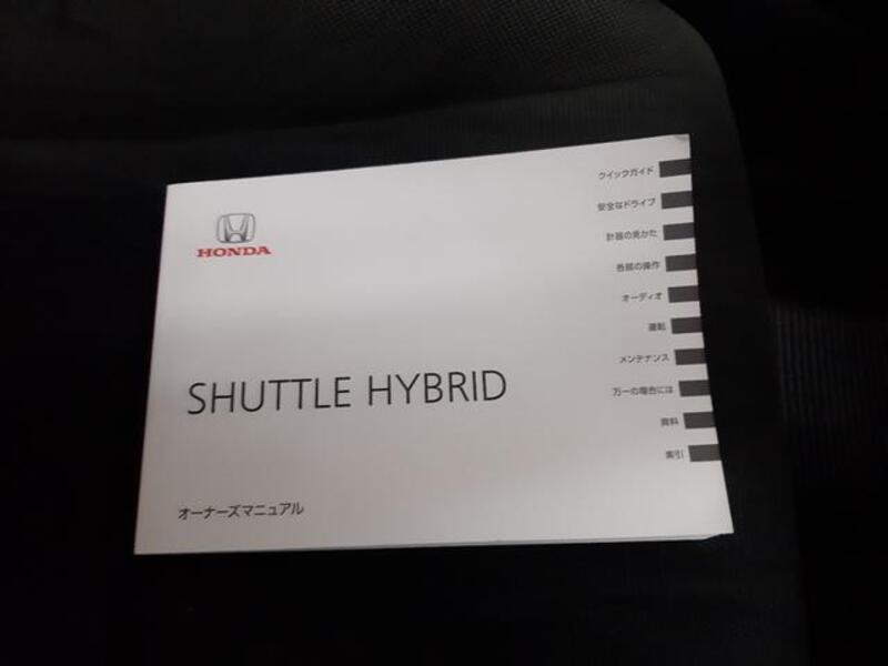 SHUTTLE