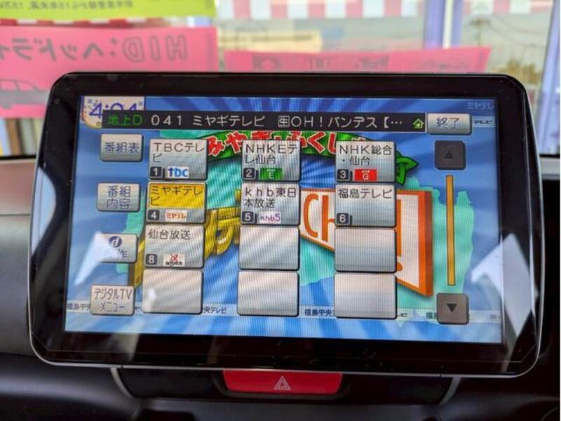 N BOX