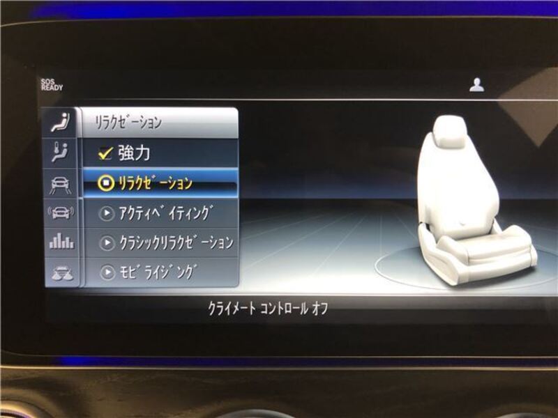 E-CLASS