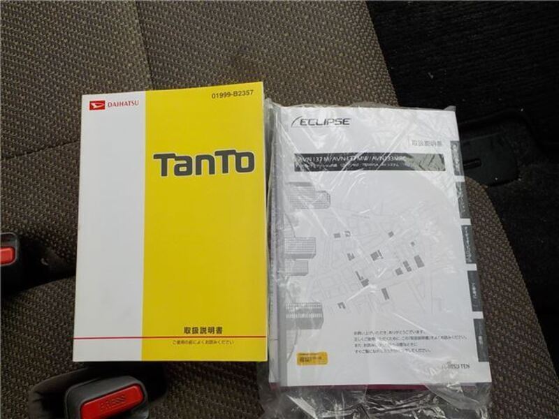 TANTO