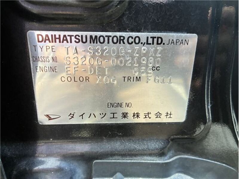 ATRAI WAGON