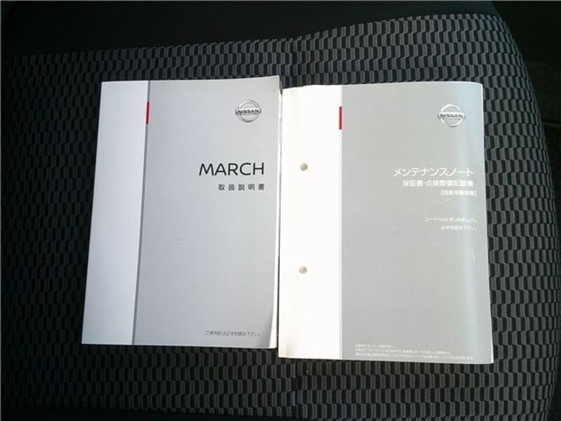 MARCH