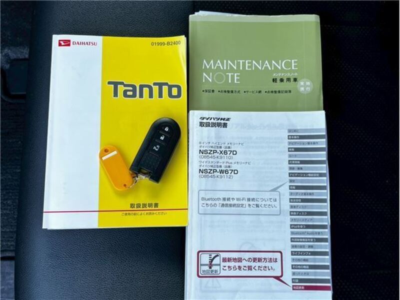 TANTO