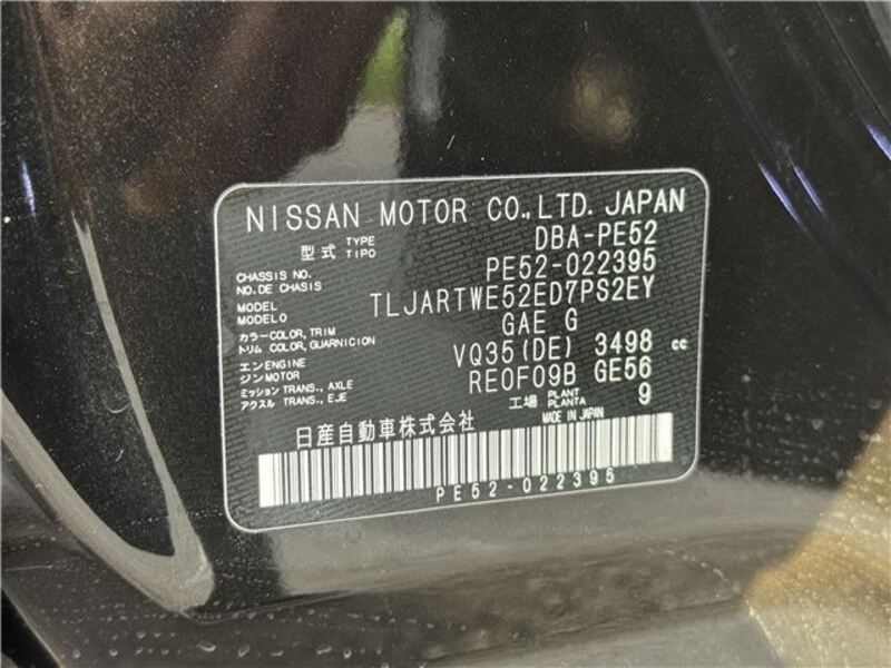 ELGRAND