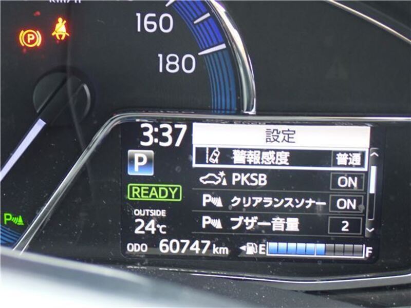 COROLLA AXIO